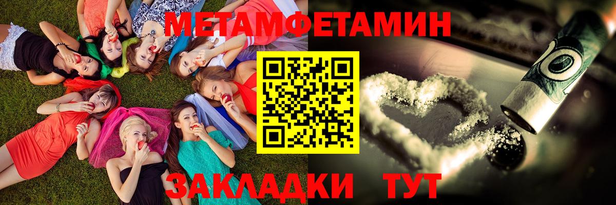 Сергиев Посад  Amphetamine VHQ  Вход с VPN 