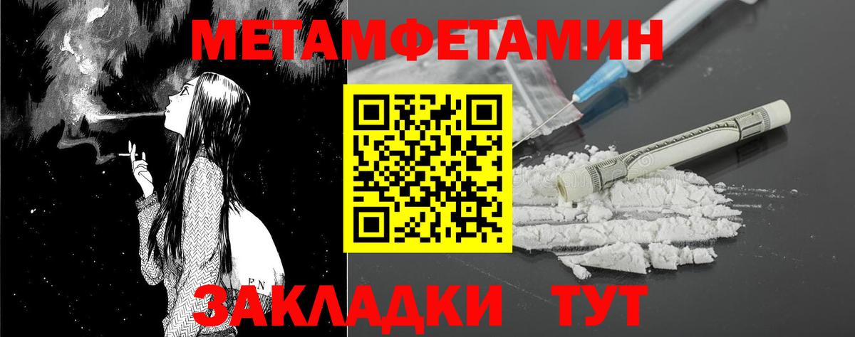 АМФЕТАМИН Premium Сергиев Посад