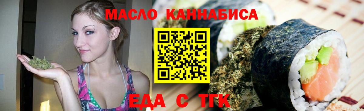 Canna-Cookies конопля  Вход с VPN  Сергиев Посад 