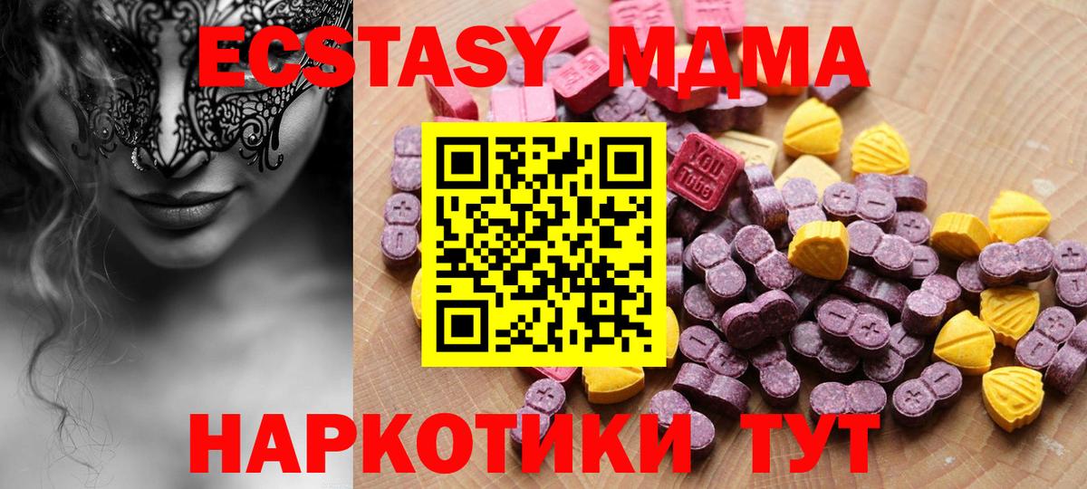 ЭКСТАЗИ VHQ Сергиев Посад