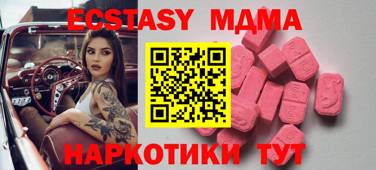 Сергиев Посад  Марихуана  Меф   Вход с VPN  Гашиш 