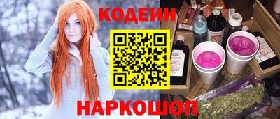 прущий лед Партизанск