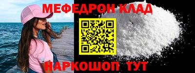 прущий лед Партизанск