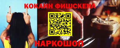 спайс Пугачёв
