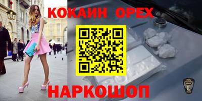 прущий лед Партизанск