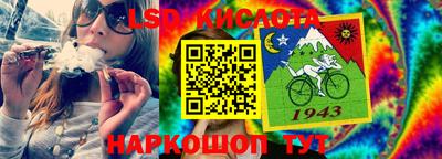 гидропоника Первоуральск