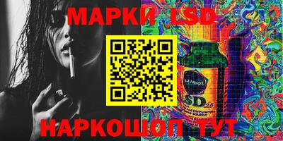 прущий лед Партизанск