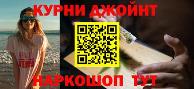 прущий лед Партизанск