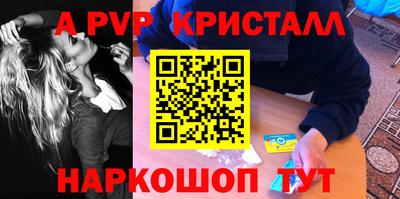 прущий лед Партизанск