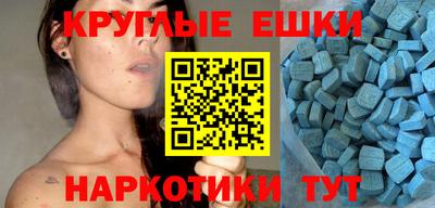 прущий лед Партизанск