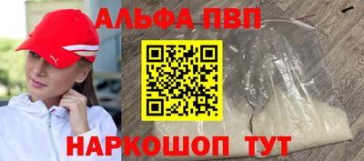винт Пенза