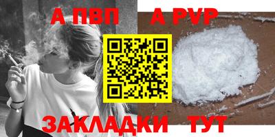прущий лед Партизанск
