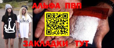 винт Пенза