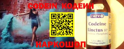прущий лед Партизанск