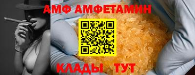 винт Пенза