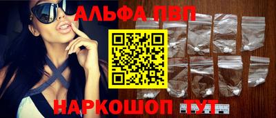 винт Пенза