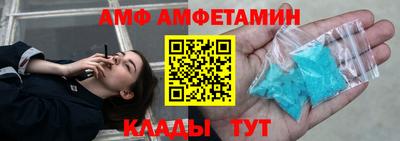 прущий лед Партизанск