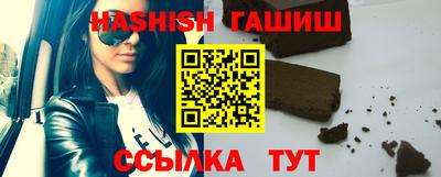 прущий лед Партизанск