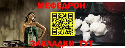 спайс Пугачёв