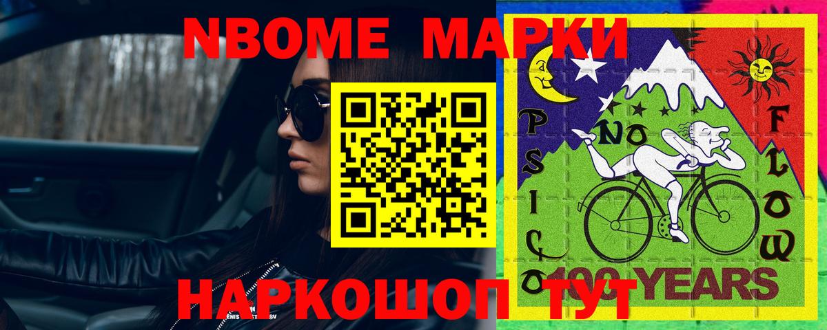LSD-25 экстази ecstasy Сергиев Посад