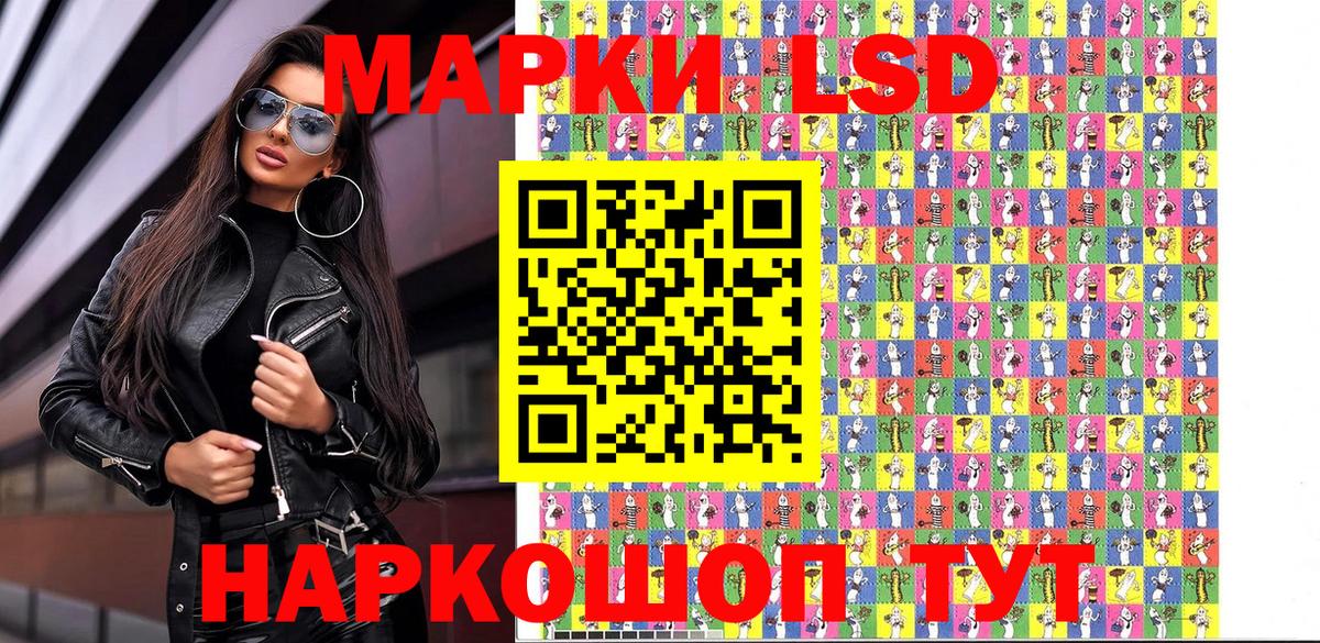 Марки N-bome 1500мкг  Марки N-bome 1500мкг  Сергиев Посад  Вход с VPN 