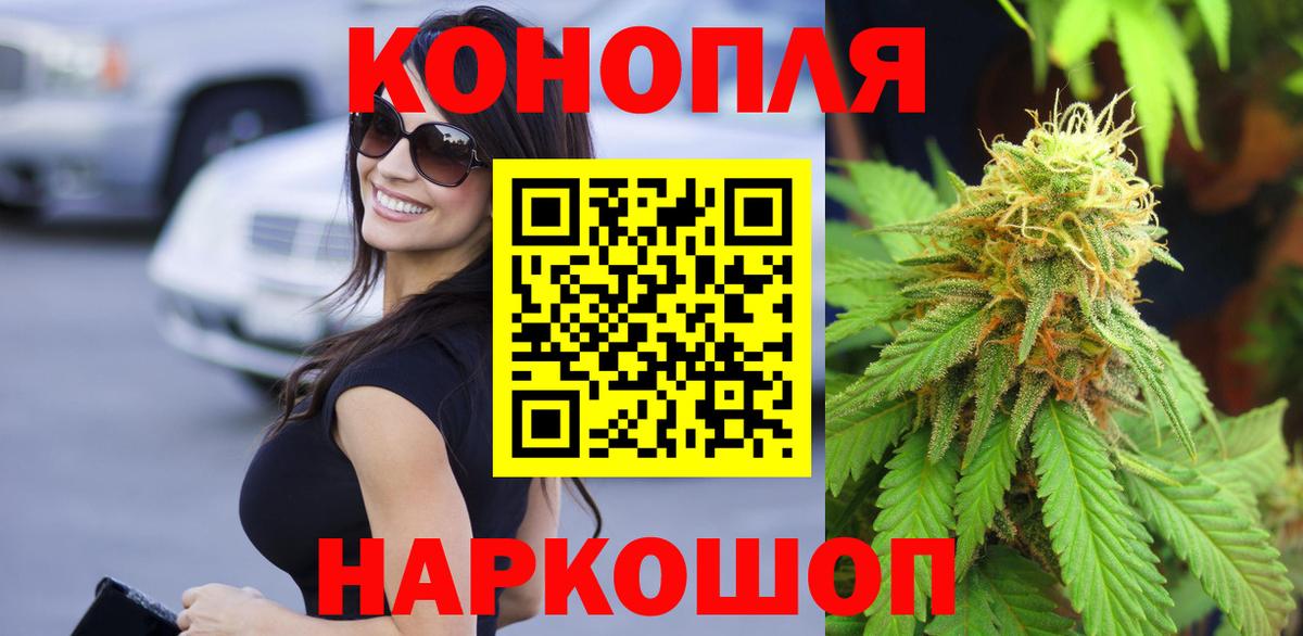 Канабис VHQ Сергиев Посад